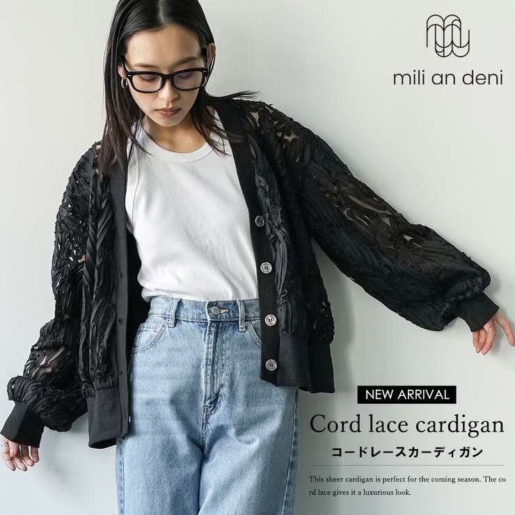 レディース カーデ コードレースカーディガン | mili an deni | 詳細画像1 