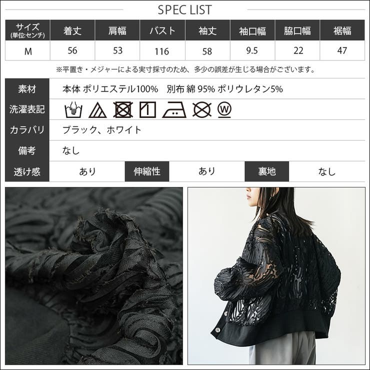 レディース カーデ コードレースカーディガン | mili an deni | 詳細画像18 