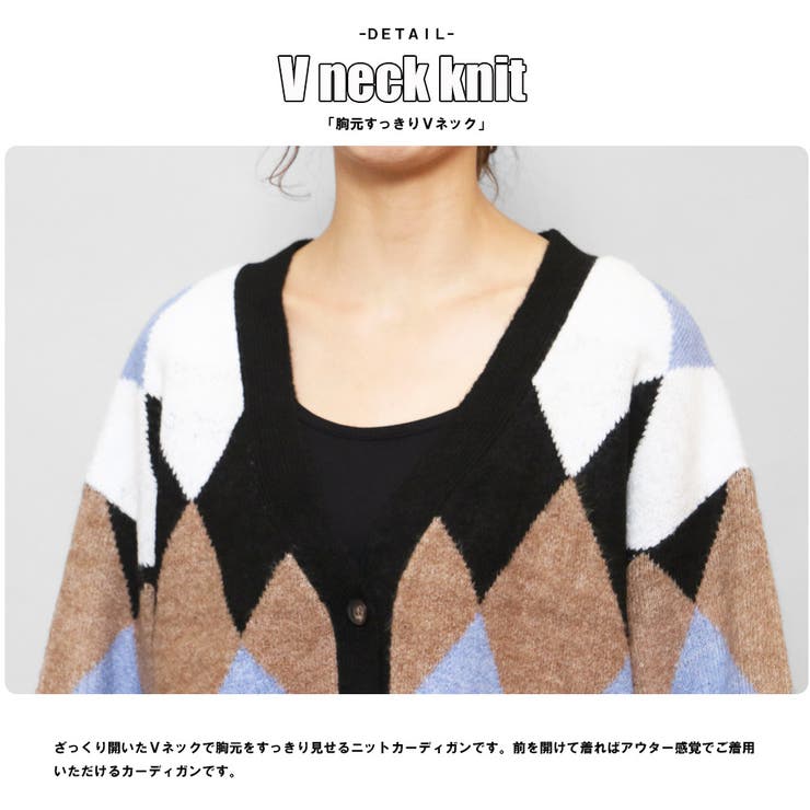 マルチアーガイルオーバーカーディガン Vネック ドロップショルダー | mili an deni | 詳細画像4 