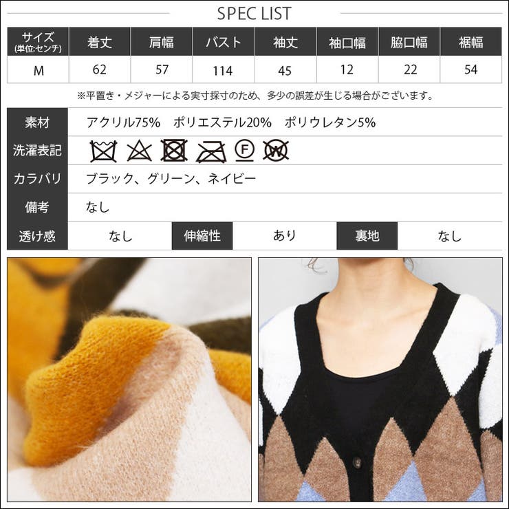 マルチアーガイルオーバーカーディガン Vネック ドロップショルダー | mili an deni | 詳細画像13 