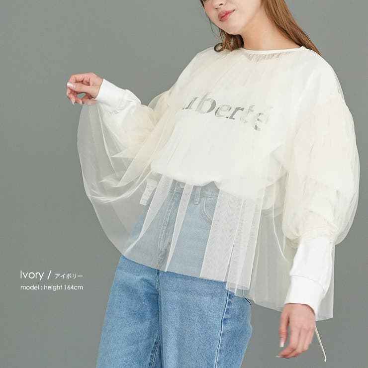 2WAYチュールリボンカーディガン チュールレース 前後着用可能 | mili an deni | 詳細画像5 