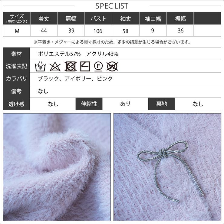レディース ミンクフェザービジューリボンカーディガン カーデ | mili an deni | 詳細画像20 