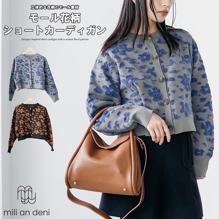 モール花柄ショートカーデ カーデ ショート丈 | mili an deni | 詳細画像1 