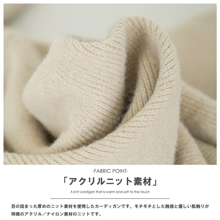 トグルニットカーディガン トップス ニット素材 | mili an deni | 詳細画像3 