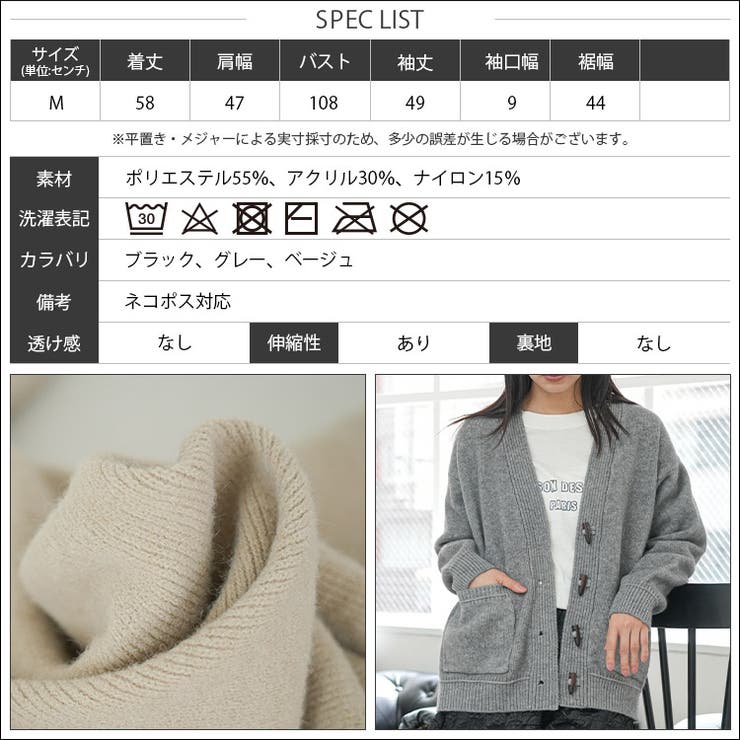 トグルニットカーディガン トップス ニット素材 | mili an deni | 詳細画像22 