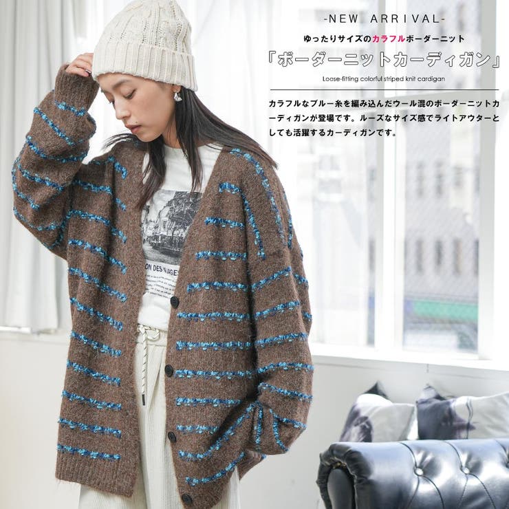 オーバーサイズボーダーニットカーディガン トップス ニット素材 | mili an deni | 詳細画像2 