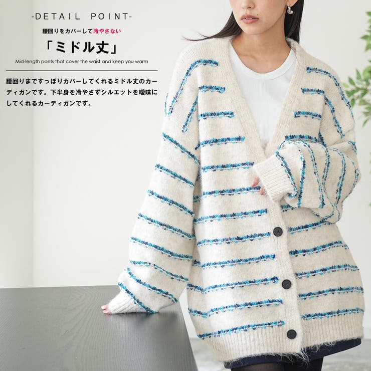 オーバーサイズボーダーニットカーディガン トップス ニット素材 | mili an deni | 詳細画像5 