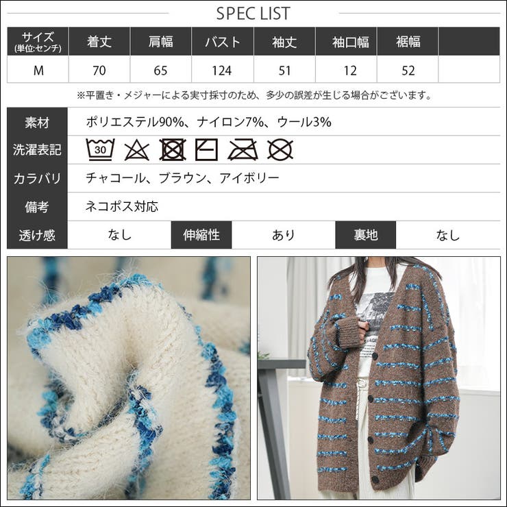 オーバーサイズボーダーニットカーディガン トップス ニット素材 | mili an deni | 詳細画像22 