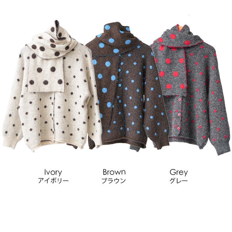 マフラー付きドットニットカーディガン トップス ニット素材 | mili an deni | 詳細画像20 