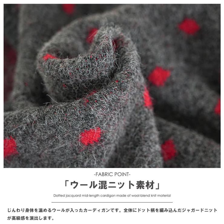 マフラー付きドットニットカーディガン トップス ニット素材 | mili an deni | 詳細画像3 