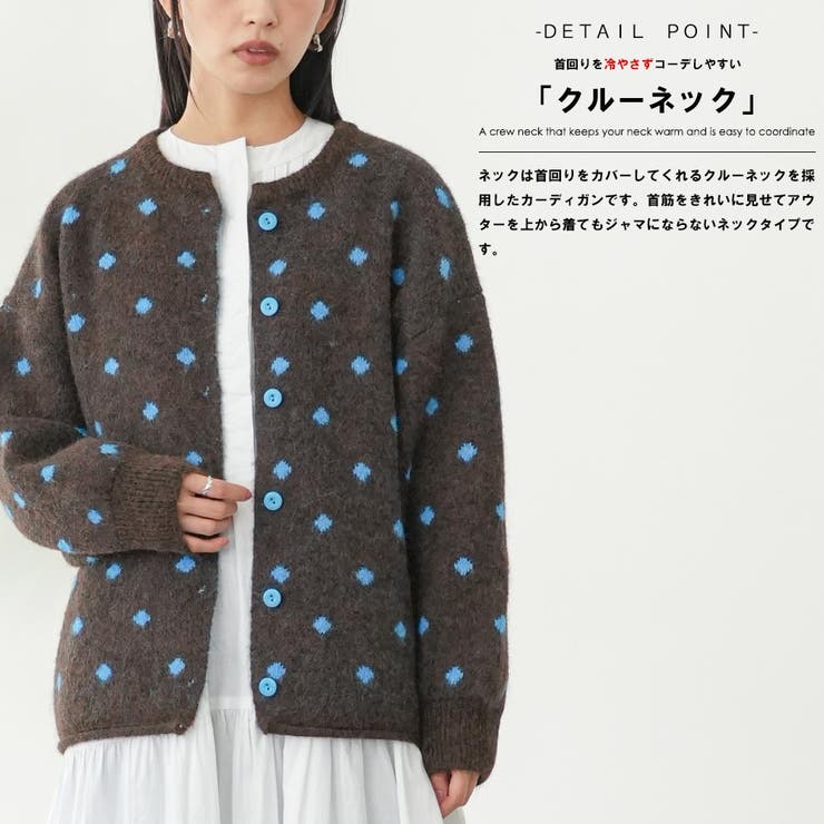マフラー付きドットニットカーディガン トップス ニット素材 | mili an deni | 詳細画像5 
