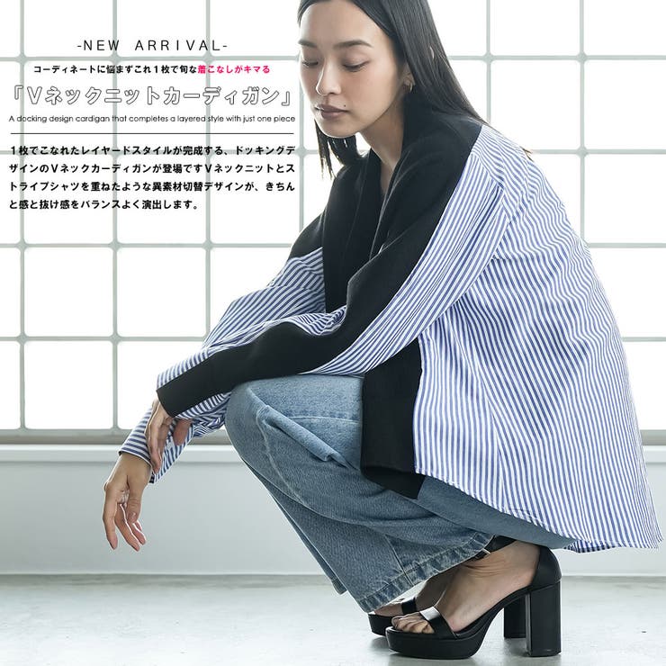 Vネックニットカーディガン レディース レイヤード風 | mili an deni | 詳細画像2 