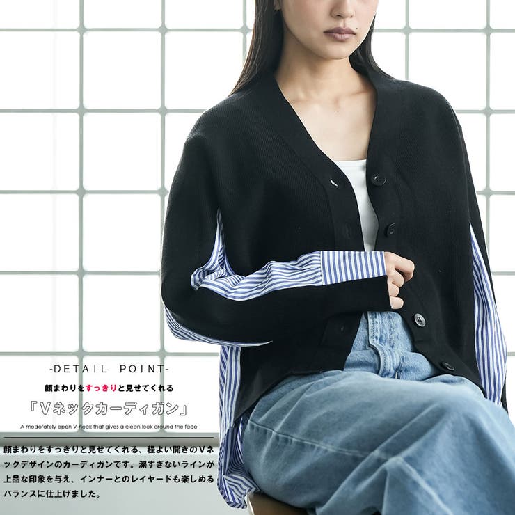 Vネックニットカーディガン レディース レイヤード風 | mili an deni | 詳細画像3 