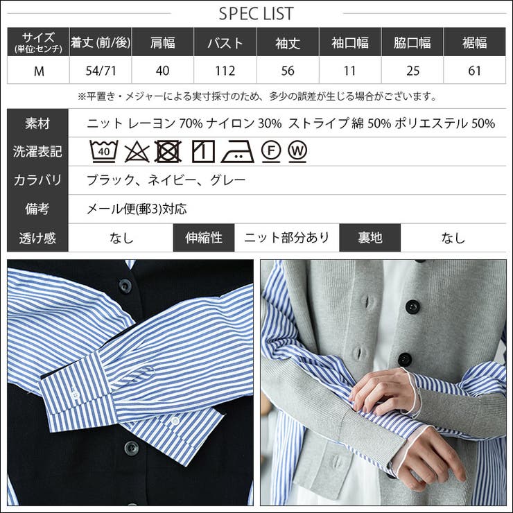 Vネックニットカーディガン レディース レイヤード風 | mili an deni | 詳細画像21 