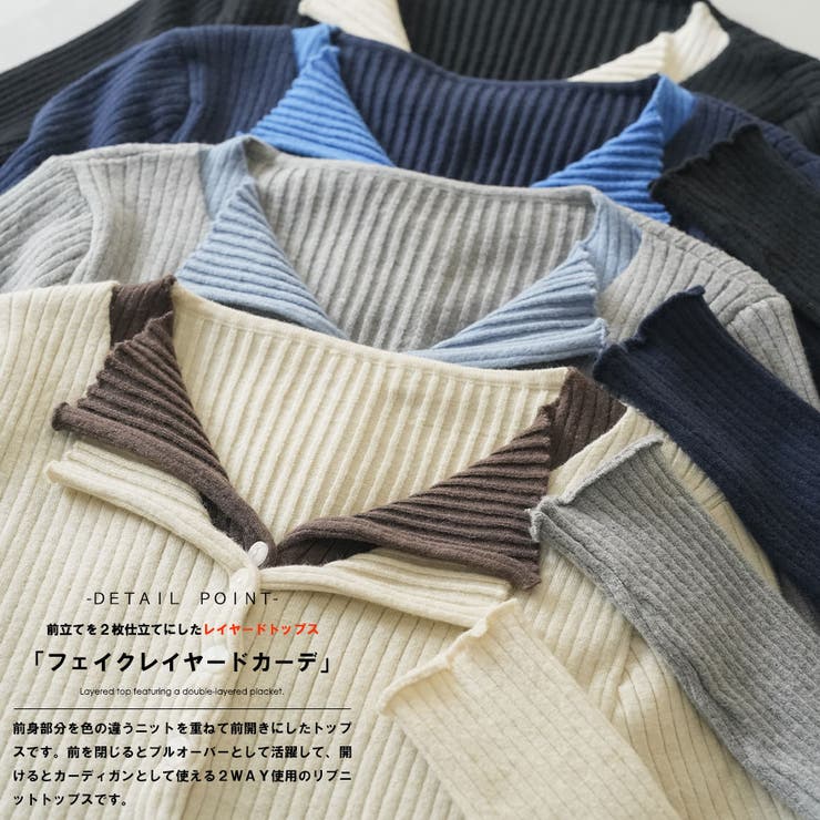 【23%OFFクーポン 】カーディガン レディース | mili an deni | 詳細画像3 