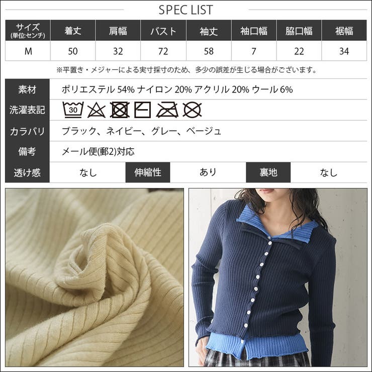 【23%OFFクーポン 】カーディガン レディース | mili an deni | 詳細画像25 