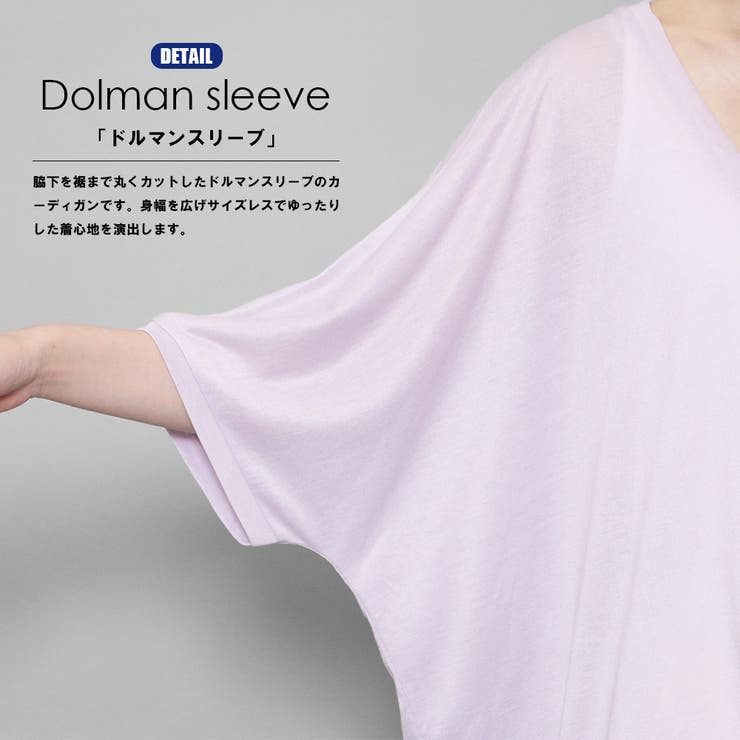 【送料無料】UVバックスリットカーディガンレディースUV薄手UVカット長袖紫外線対策ガウンロングカーディガンカットソー無地薄手夏ミリアンデニ