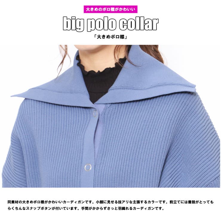 スポンジニットカーディガン ボリューム袖 セーラーカラー | mili an deni | 詳細画像4 