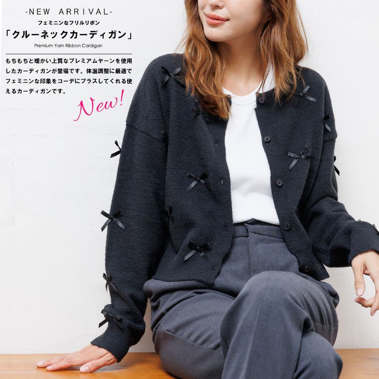 レディース カーディガン プレミアムヤーンリボンカーディガン | mili an deni | 詳細画像2 