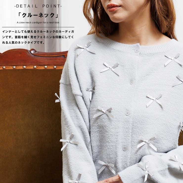 レディース カーディガン プレミアムヤーンリボンカーディガン | mili an deni | 詳細画像4 