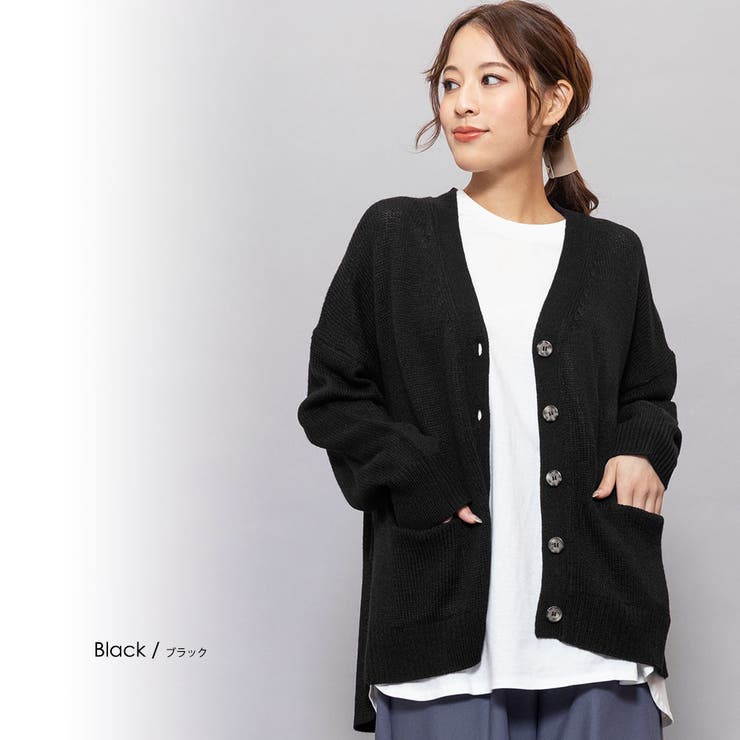 ブラック | ウール混ざっくりニットカーディガン Vネック ラウンドヘム | mili an deni