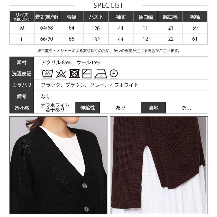 ウール混ざっくりニットカーディガン Vネック ラウンドヘム | mili an deni | 詳細画像17 