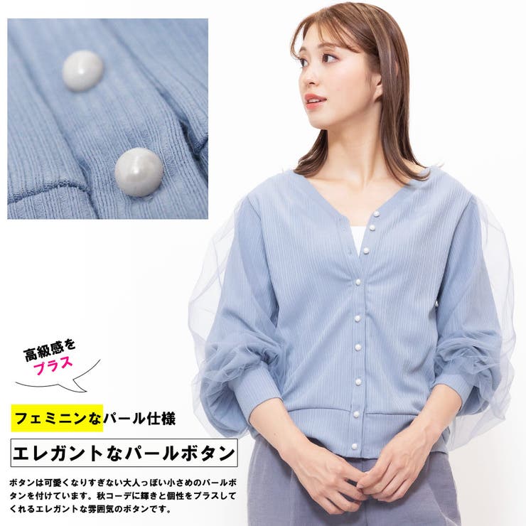 カーディガン パールボタン　パフ袖カーデ レディース sakishimatokyo カーディガン パールボタンパフスリーブ ラメ