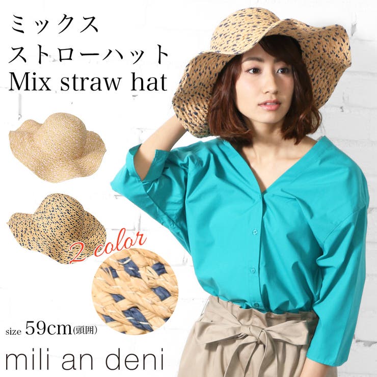 ストローハット つば広 帽子 雑貨 F レディース 夏 ミリアンデニ | mili an deni | 詳細画像1 