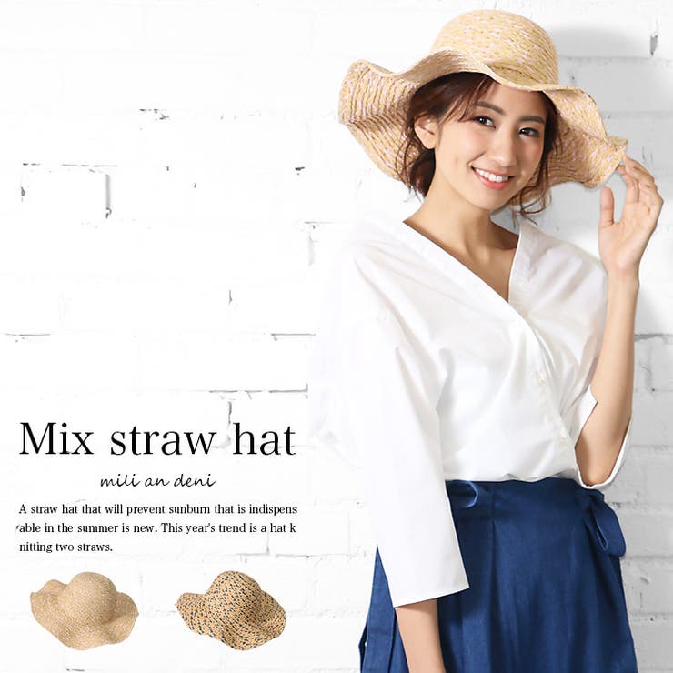 ストローハット つば広 帽子 雑貨 F レディース 夏 ミリアンデニ | mili an deni | 詳細画像3 