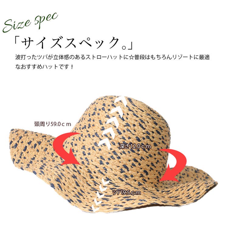 ストローハット つば広 帽子 雑貨 F レディース 夏 ミリアンデニ | mili an deni | 詳細画像6 