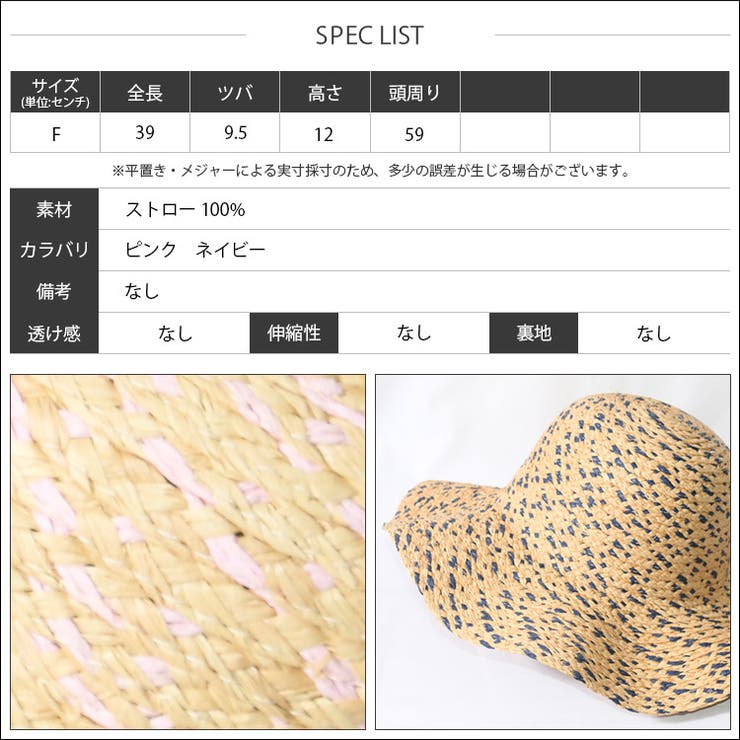 ストローハット つば広 帽子 雑貨 F レディース 夏 ミリアンデニ | mili an deni | 詳細画像10 