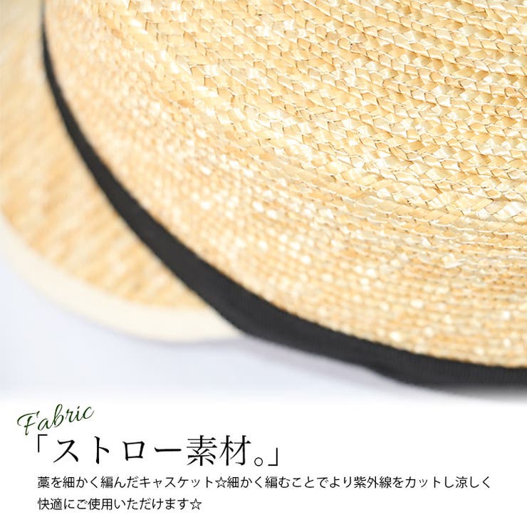 ストローキャスケット リボン付き 帽子 雑貨 F レディース 夏