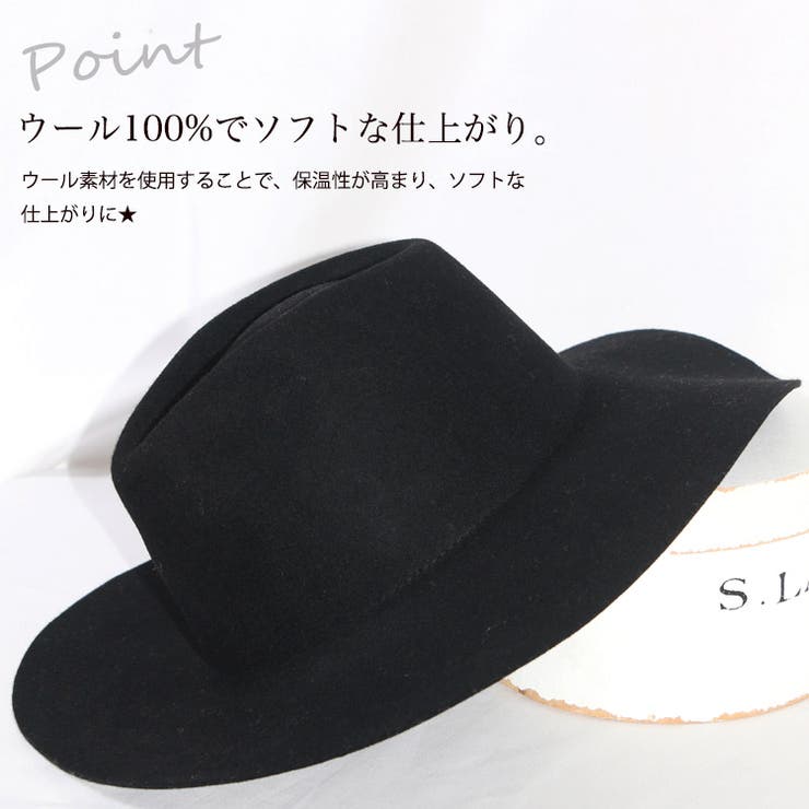 ウール100% 中折れハット あったか | mili an deni | 詳細画像4 