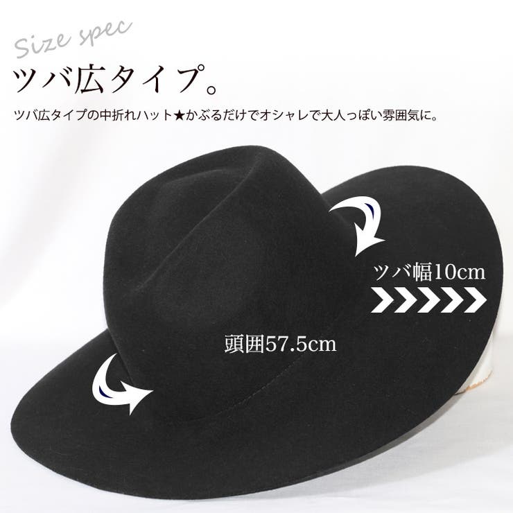 ウール100% 中折れハット あったか | mili an deni | 詳細画像6 