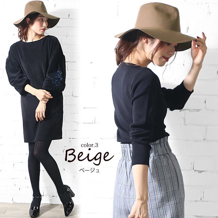 ベージュ | ウール100% 中折れハット あったか | mili an deni