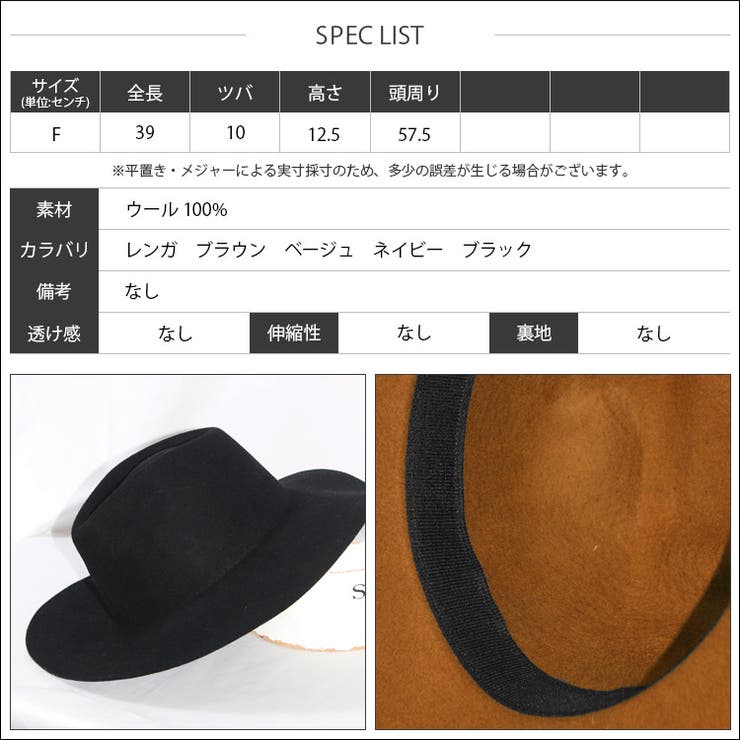 ウール100% 中折れハット あったか | mili an deni | 詳細画像8 