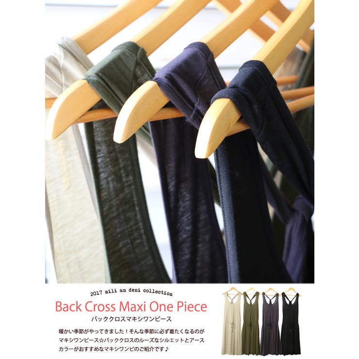 マキシワンピース ロング丈 マキシ丈 | mili an deni | 詳細画像2 