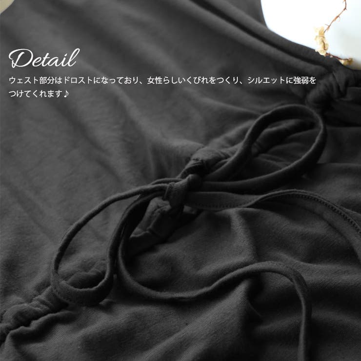 マキシワンピース ロング丈 マキシ丈 | mili an deni | 詳細画像12 