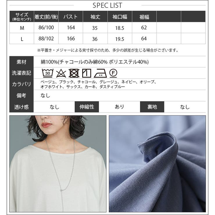 モモンガBIGワンピース 綿100％ ワンピース | mili an deni | 詳細画像29 