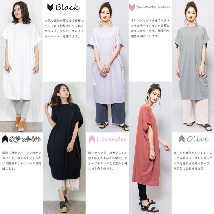ヴィヴィアン☆ワンピース☆五分袖☆綿混☆size2 ワンピース 花柄 レディース[品番：VV000001660]｜Cinderella