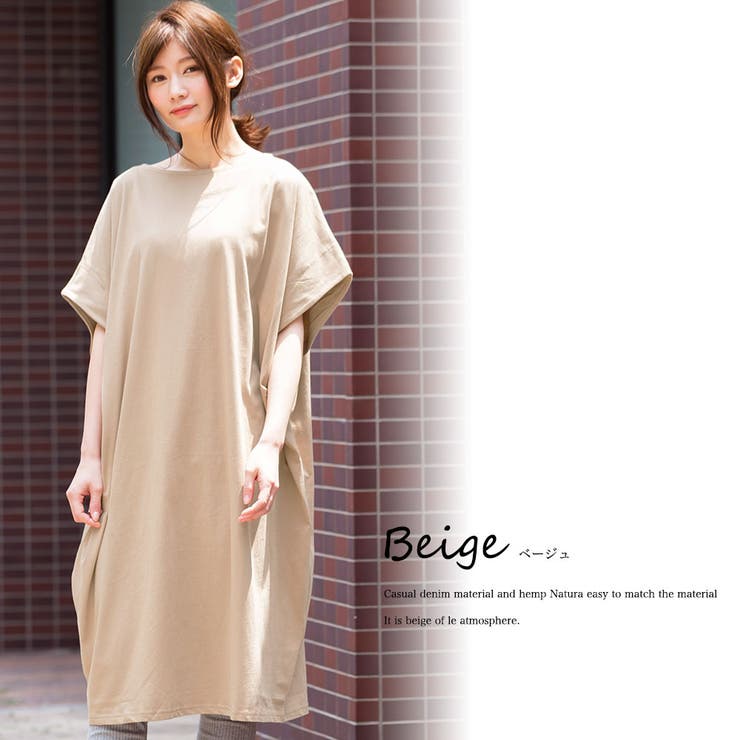 脇タックbigワンピース 綿100 ワンピース 品番 Madw Mili An Deni ミリアンデニ のレディースファッション通販 Shoplist ショップリスト