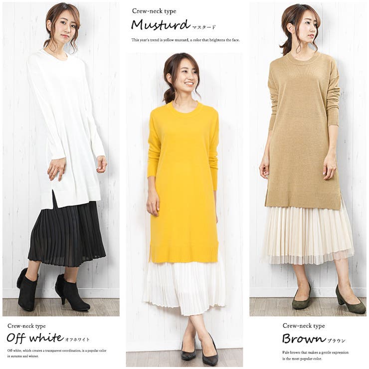 カシミアタッチ ニットワンピ Vネック[品番：MADW0000375]｜mili