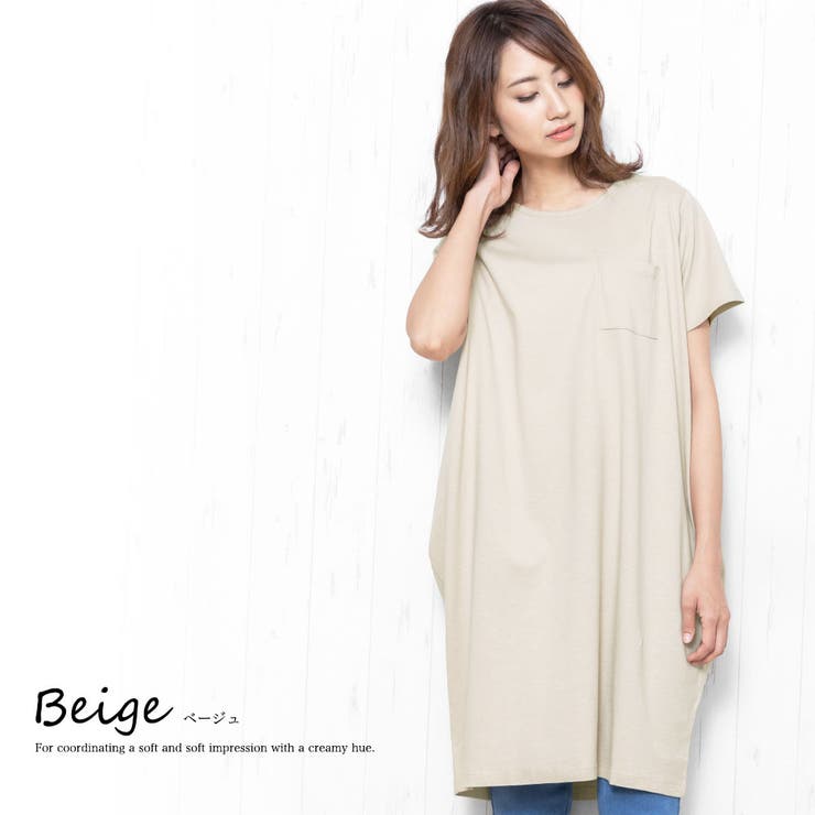 Tシャツ ワンピース カットソー 品番 Madw Mili An Deni ミリアンデニ のレディースファッション通販 Shoplist ショップリスト