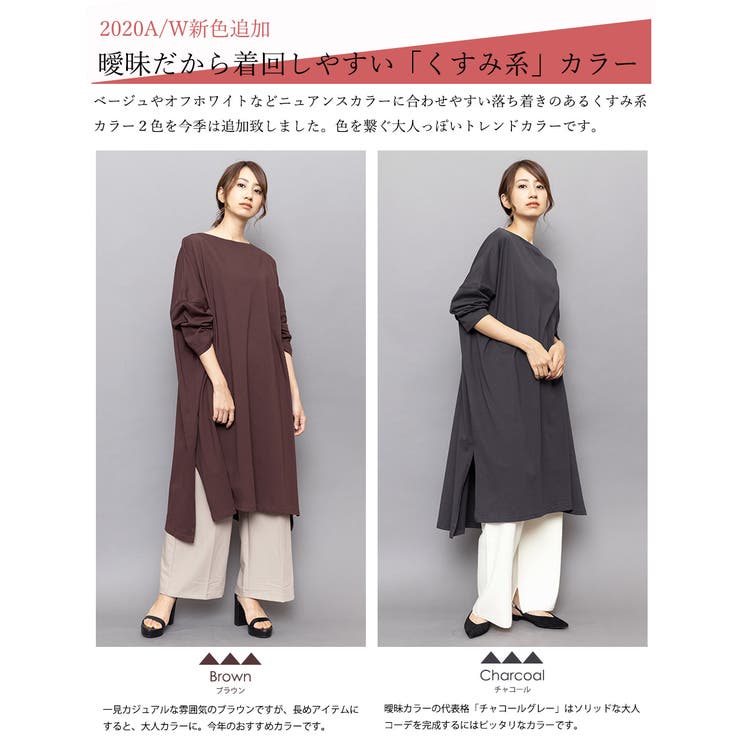 綿100 サイドスリット ワンピース 品番 Madw Mili An Deni ミリアンデニ のレディースファッション通販 Shoplist ショップリスト