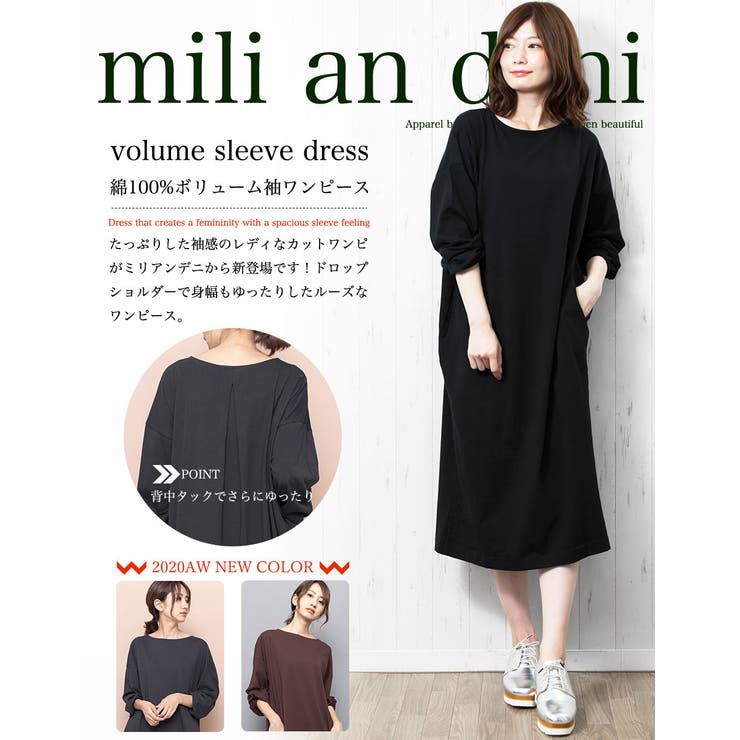 綿100 ワンピース ボリューム袖 品番 Madw Mili An Deni ミリアンデニ のレディースファッション通販 Shoplist ショップリスト