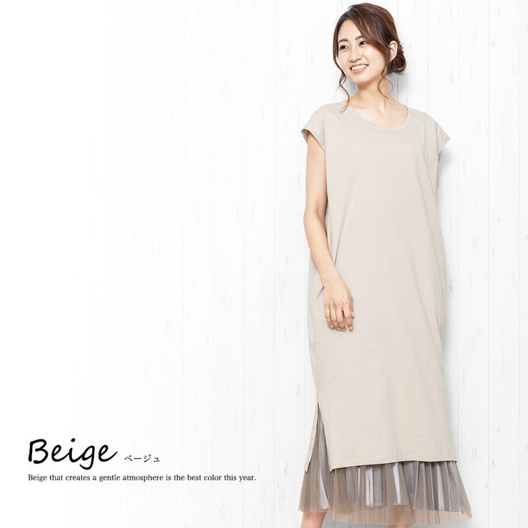 ベージュ | Tシャツ 綿100％ ノースリーブ | mili an deni