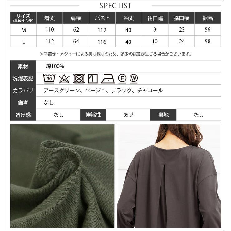 綿100% ワンピース ボリューム袖 | mili an deni | 詳細画像19 