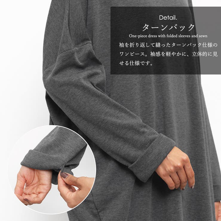 モモンガbigワンピース シアバター加工 裏微起毛 品番 Madw Mili An Deni ミリアンデニ のレディースファッション通販 Shoplist ショップリスト