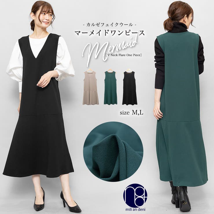 カルゼVネックフレアワンピース マーメイド ノースリーブ[品番