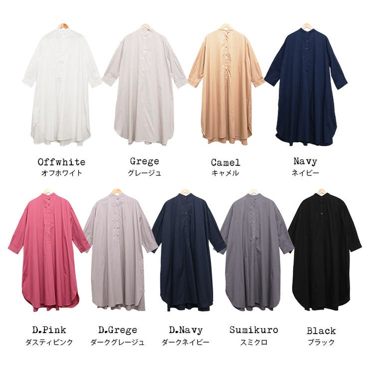 フレアシャツワンピース スタンドカラー バックタック | mili an deni | 詳細画像31 